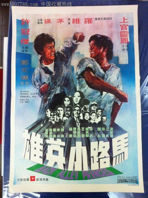 安达卢西亚国际大学毕业证